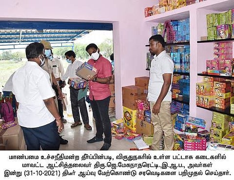 தடை செய்யப்பட்ட பட்டாசுகள் விற்பனை: கடைகளில் அதிகாரிகள் ஆய்வு