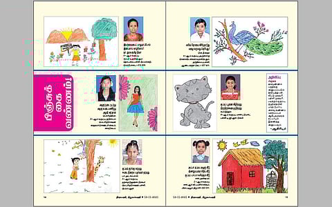 பிஞ்சுக் கை வண்ணம்!