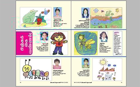 பிஞ்சுக் கை வண்ணம்!