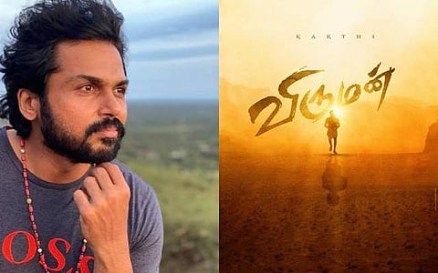 வைகை அணையில் படப்பிடிப்பு: விருமன் படத்தால் சூர்யாவுக்கு ஏற்பட்ட சிக்கல்