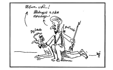 ஐயோ... பசி....!