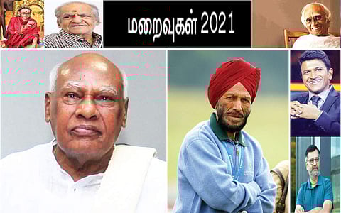 மறைவுகள் 2021