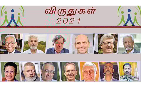 விருதுகள் 2021