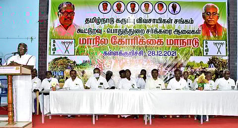 சா்க்கரை ஆலைகள் மாநில கோரிக்கை மாநாட்டில் பேசிய தமிழ்நாடு விவசாயிகள் சங்க மாநில பொதுச் செயலா் பி.சண்முகம்.