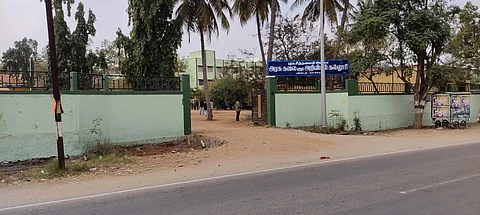பல்லடம் அரசு கலைக் கல்லூரி