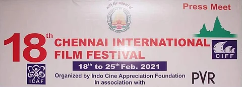 சென்னை சா்வதேச திரைப்பட விழாவில் திரையிடப்படும் படங்களின் முழுப் பட்டியல்!