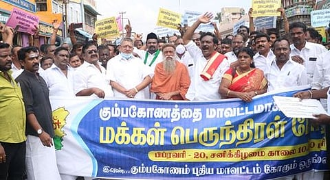 கும்பகோணத்தில் நடந்த ஆா்ப்பாட்டத்தில் பங்கேற்றோா்.