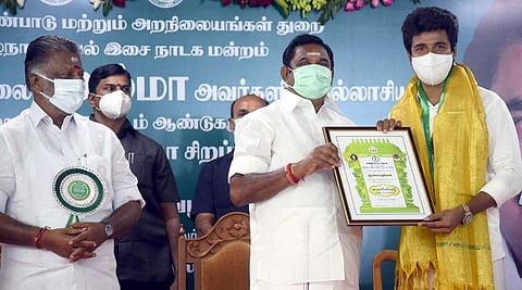 தமிழக அரசு சார்பில்‌ திரைத்துறையினருக்கு ஆண்டுதோறும்‌ கலைமாமணி விருது வழங்கப்பட்டு வருகிறது. 2019-20 ஆண்டிற்கான கலைமாமணி விருதுகள் அறிவிக்கப்பட்ட நிலையில் விருதை பெறும் நடிகர் சிவகார்த்திகேயன்.
