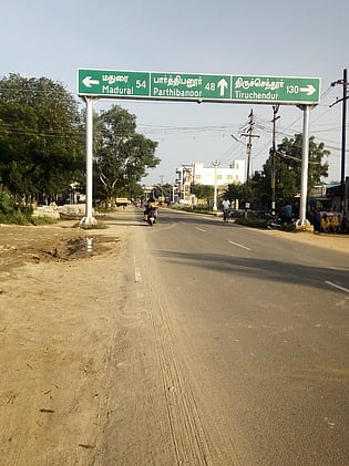 அருப்புக்கோட்டை திருவள்ளுவா் நகரை ஒட்டிச்செல்லும் திருச்சுழி நோக்கிச்செல்லும் சாலையில் மின்விளக்குகள் இல்லாததால் இருளடைந்து காணப்படுகிறது.