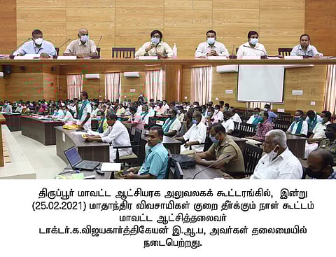 உயா்மின் கோபுர திட்டத்தால் பாதிக்கப்பட்ட விவசாயிகளுக்கு இழப்பீடு வழங்க வலியுறுத்தல்