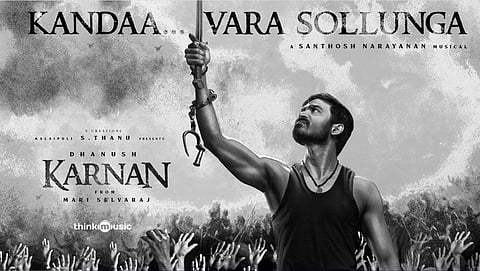 சந்தோஷ் நாராயணன் இசையமைத்த 'கண்டா வரச் சொல்லுங்க' பாடலுக்கு ஒரு கோடி பார்வைகள்!