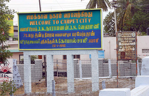 பவானி நகரின் எல்லையில் வைக்கப்பட்டுள்ள வரவேற்பு பலகை