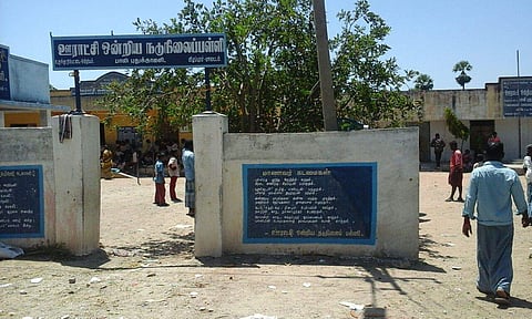 உளுந்தூர்பேட்டை பாலி புதுக்காலனி ஊராட்சி ஒன்றிய நடுநிலைப்பள்ளி