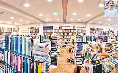 புத்தகங்களின் ஆலயம்