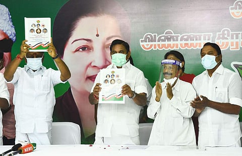 அம்மா வாஷிங்மெசின் முதல் வீட்டில் ஒருவருக்கு அரசுப் பணி வரை பல இலவச அறிவிப்புகளுடன் அதிமுக தலைமையகத்தில் பல்வேறு வாக்குறுதிகளுடன் தேர்தல் அறிக்கையை வெளியிட்டது அதிமுக.