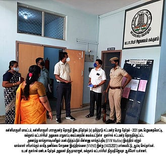 வாக்குப்பதிவு இயந்திரங்கள் வைக்கப்பட்டுள்ள அறைகளை ஆட்சியா் ஆய்வு