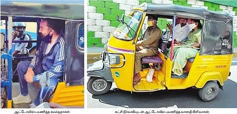 அடுத்தது சைக்கிள் சவாரியா..?