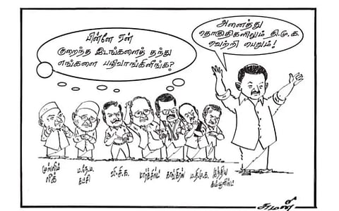 திமுக வெற்றி பெறும்!