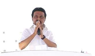 கும்மிடிப்பூண்டியில் ஜவுளி பூங்கா அமைக்கப்படும்: மு.க.ஸ்டாலின்