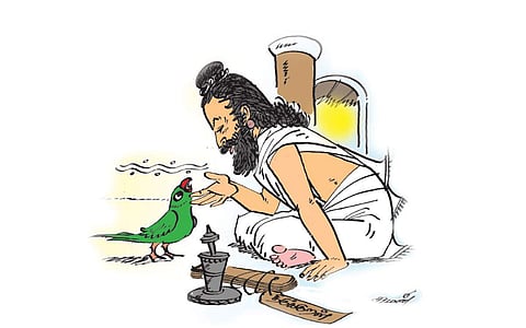 மானம்