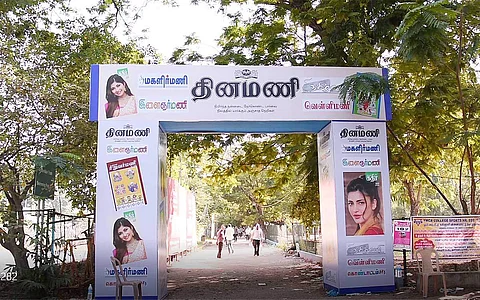 தென்னிந்திய புத்தக விற்பனையாளர்கள் மற்றும் பதிப்பாளர்கள் சங்கம் சார்பில் 44-வது சென்னை புத்தகக் காட்சி, நந்தனத்தில் உள்ள ஒய்.எம்.சி.ஏ. மைதானத்தில் நடைபெற்று வருகிறது.