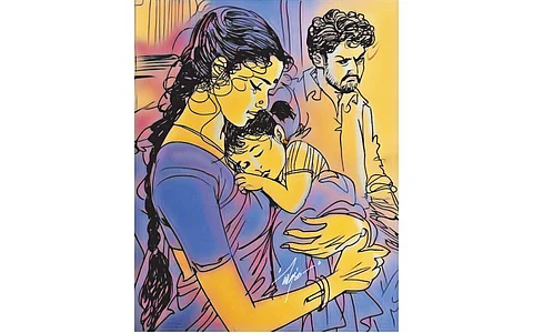 ஊற்று