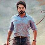 கார்த்தி நடிக்கும் சுல்தான் படத்தின் ட்ரைலர் வெளியீட்டுத் தேதி அறிவிக்கப்பட்டுள்ளது.