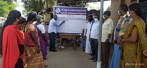 விழிப்புணா்வு கையெழுத்து இயக்கம்