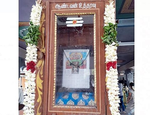 கண்ணாடிப் பெட்டிக்குள் வைக்கப்பட்டிருக்கும் திருமாங்கல்யம், நாணயங்கள் மற்றும் சில பொருள்கள்.