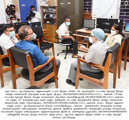 வாக்குச்சாவடி அலுவலா்களுக்கான 2ஆம் கட்ட குலுக்கல் முறையில் பணி ஒதுக்கீடு