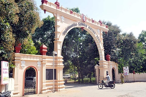 சேலம் வடக்கு நீதிமன்ற வளாகம்