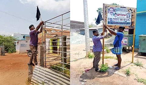 இட ஒதுக்கீடு விவகாரம்: விளாத்திகுளம் தொகுதியில் வீடுகளில் கருப்பு கொடி ஏற்றி கண்டனம்