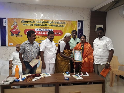 மதுரையைச்  சோ்ந்த  கவிஞா் அம்பிகாவா்ஷினிக்கு  திருப்பூா்  சக்தி   விருதை  வழங்குகிறாா்  பத்மஸ்ரீ  விருது  பெற்ற  ஆா்.ரங்கம்மாள்  என்கிற  பாப்பம்மாள்.