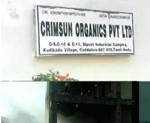 கடலூர் சிப்காட் பாய்லர் விபத்தில் உயிரிழந்தோர் குடும்பத்தினருக்கு தலா 15 லட்சம்: தொழிற்சாலை நிர்வாகம்