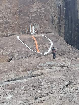 நாமக்கல் மலைக்கோட்டையில் வரையப்பட்டுள்ள பெருமாள் நாமம்.