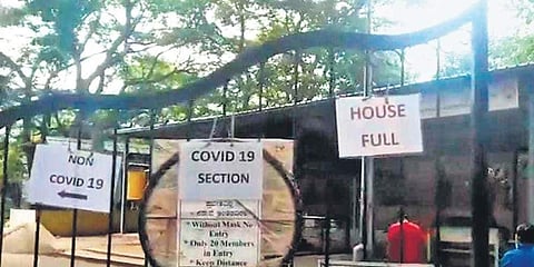 ஹவுஸ்ஃபுல் பலகை தொங்குவதெல்லாம் தியேட்டர் அல்ல