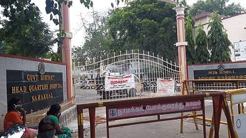 நாமக்கல் அரசு மருத்துவ கல்லூரி மருத்துவமனை நுழைவு வாயில்.