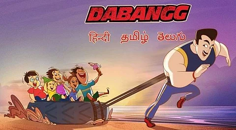 படம் - www.hotstar.com