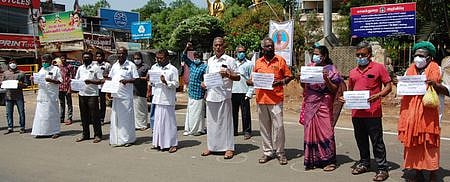 தஞ்சாவூரில் புதன்கிழமை நடைபெற்ற ஆா்ப்பாட்டத்தில் பங்கேற்ற தமிழ்நாடு சிறுபான்மை மக்கள் நலக் குழுவினா்.