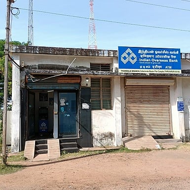 திருவாரூரில் முதன்மைக் கல்வி அலுவலக கட்டடத்தில் அமைந்துள்ள தேசியமயமாக்கப்பட்ட வங்கி.