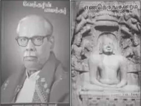 இந்த வாரம் கலாரசிகன்