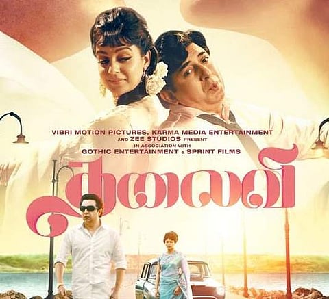 'தலைவி' படத்தின் வெளியீடு தேதி அறிவிப்பு
