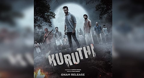 எதிர்பார்ப்பைக் கிளப்பும் குருதி திரைப்படத்தின் டிரைலர் வெளியீடு 