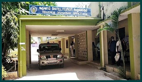 62 ஆண்டுகளாக செயல்பட்டு வரும் பழமை வாய்ந்த செய்யாறு வருவாய் கோட்ட அலுவலகம்.