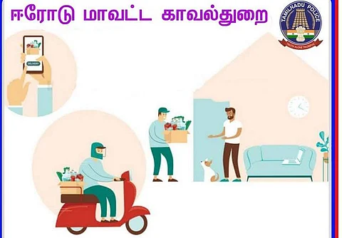 இவர்களிடம் எச்சரிக்கையாக இருங்கள்: காவல்துறை தகவல்