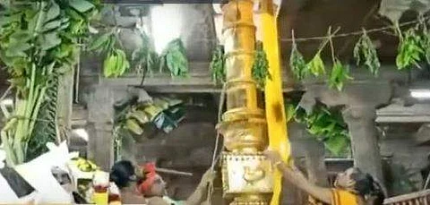 தைப்பூசத் திருவிழா கொடியேற்றத்துடன் தொடங்கியது
