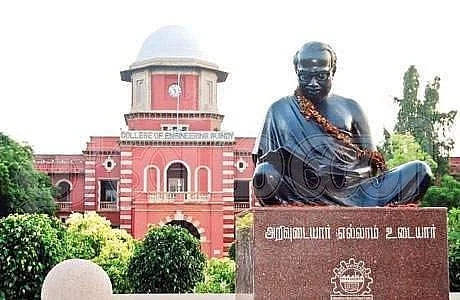 அண்ணா பல்கலைக்கழகம்