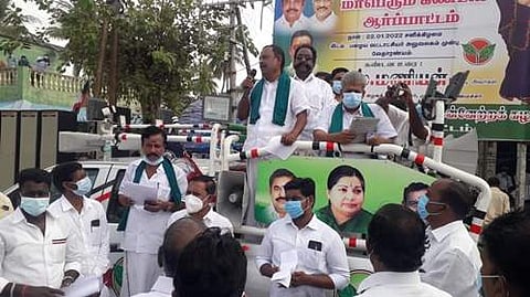 வேதாரண்யத்தில் நடைபெற்று வரும் அதிமுக கண்டன ஆர்ப்பாட்டத்தில் பேசிய ஓ.எஸ்.மணியன்.