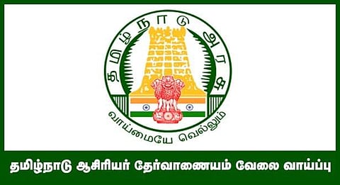 9,494 காலிப் பணியிடங்களுக்கான தோ்வு: ஆசிரியா் தோ்வு வாரியம் அறிவிப்பு