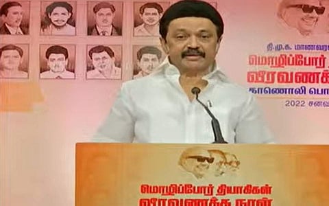 மொழிப்போர் தியாகிகள் நினைவு முன்னிட்டு சென்னை கிண்டியில் உள்ள மொழிப்போர் தியாகிகள் மணிமண்டபத்தில் முதல்வர் ஸ்டாலின் தியாகிகளின் படங்களுக்கு மலர்தூவி மரியாதை செலுத்தினார்.